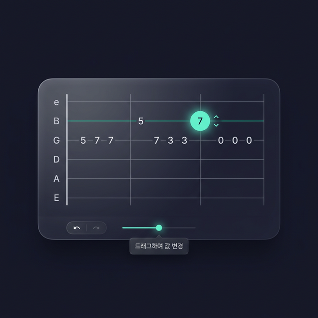 인터랙티브 TAB 에디터 — 드래그로 프렛 값을 변경하는 모습